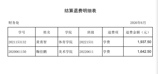 QQ_1782799757178.png